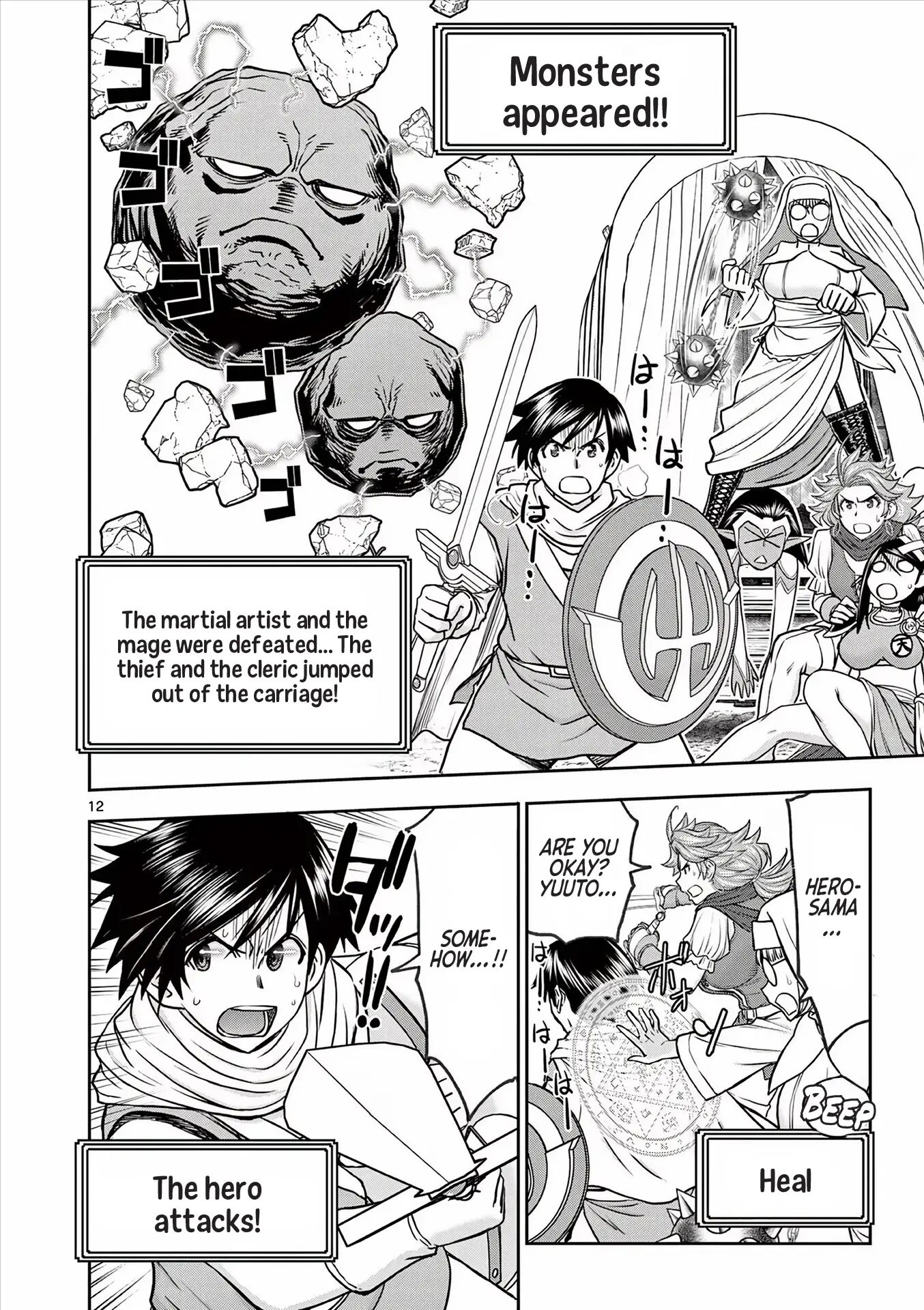 Affair In Another World Ii ~guided Married Women And The Clumsy Reincarnated Hero~ Chapter 4000 Page 124